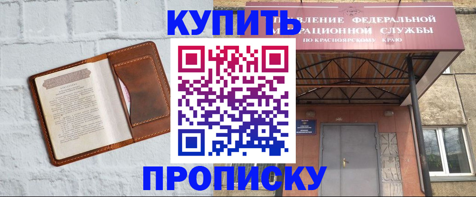 регистрация для школы в Ясном